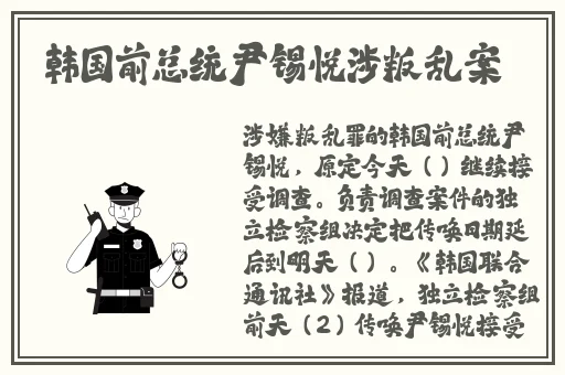 病勤楼栋112樱花